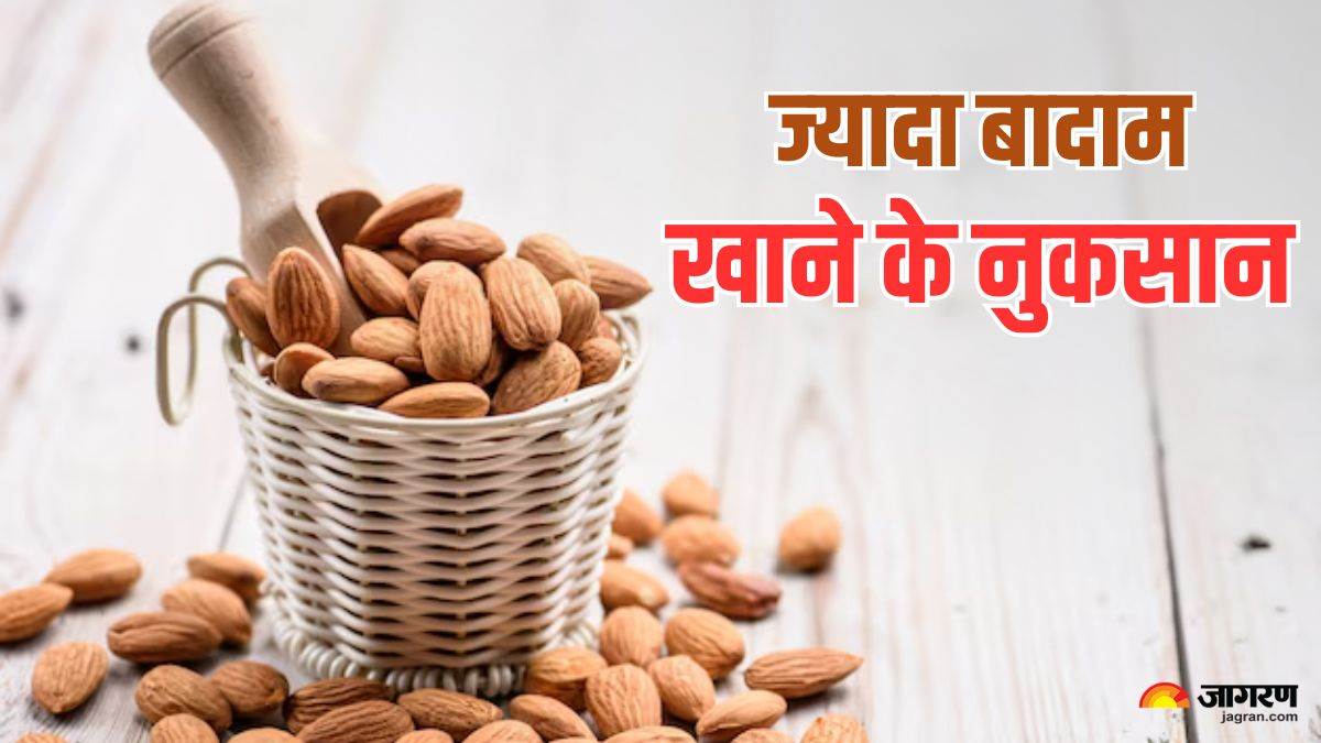 https://www.jagranimages.com/images/newimg/21072025/21_07_2025-almond_side_effects_23990052.jpg