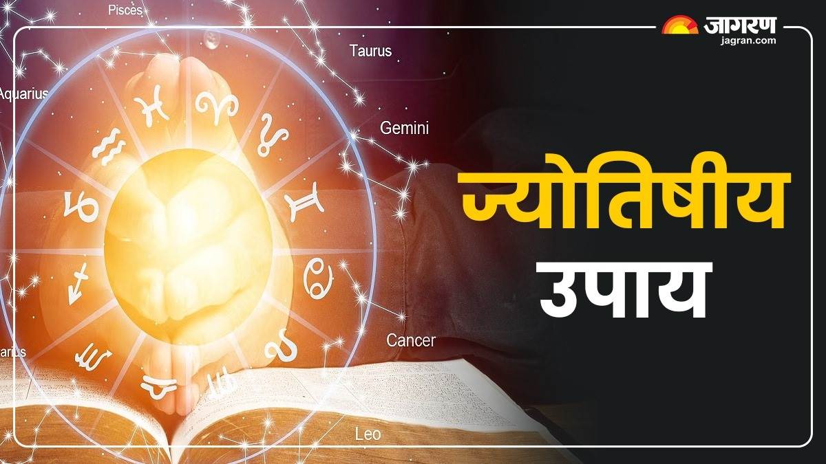 https://www.jagranimages.com/images/newimg/21072025/21_07_2025-astrological_remedies_23990304_191136549.jpg