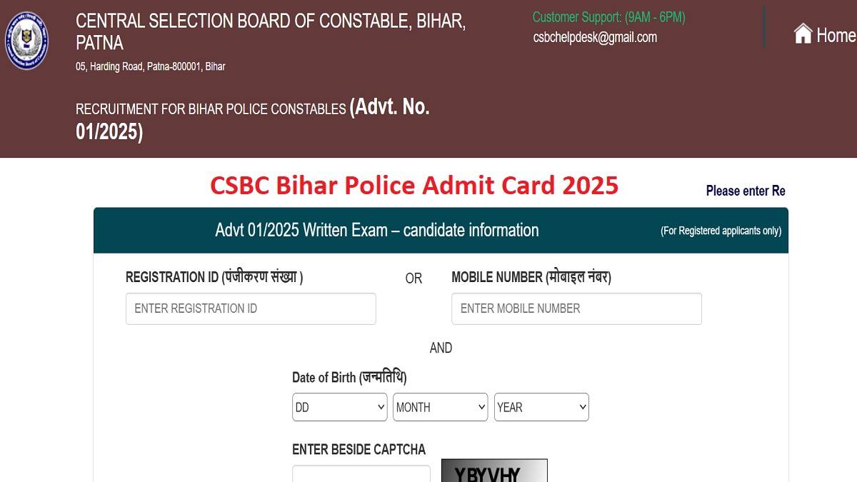 https://www.jagranimages.com/images/newimg/21072025/21_07_2025-bihar_police_admit_card_2025_23989959.jpg
