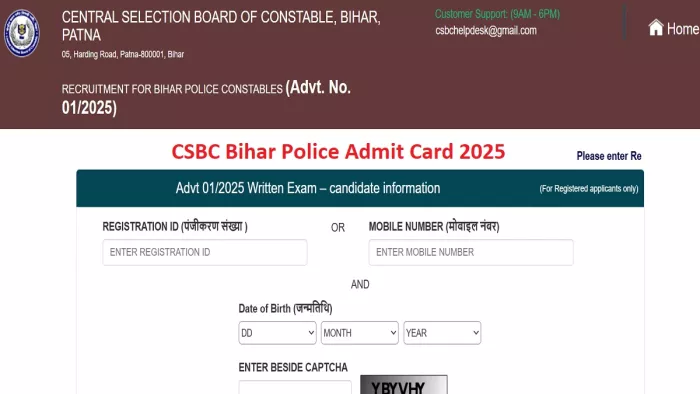 Bihar Police Admit Card 2025 यहां से करें डाउनलोड।