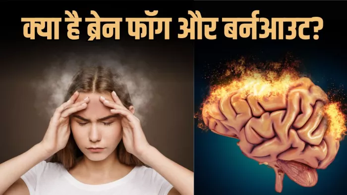 आखिर क्या होती है ये बीमारी (Image Credit- Freepik)