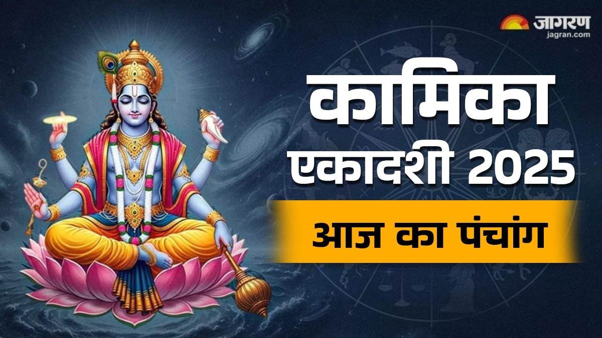 https://www.jagranimages.com/images/newimg/21072025/21_07_2025-kamika_ekadashi_2025__23989524.jpg