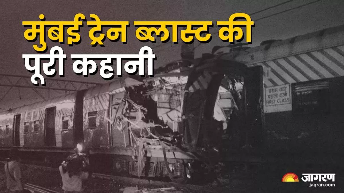11 मिनट, 7 धमाके और 189 मौतें; 2006 में कैसे दहली थी मायानगरी? 19 साल बाद भी इंसाफ की दरकार