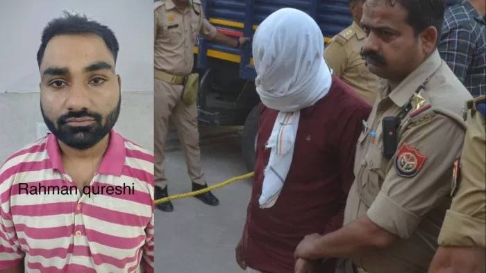 आगरा का रहमान, जिसे मतांतरण के मामले में गिरफ्तार किया गया है।