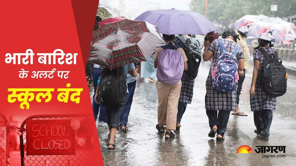 School Closed: भारी बारिश की चेतावनी के बाद देहरादून और पौड़ी में स्कूल, आंगनवाड़ी केंद्र बंद