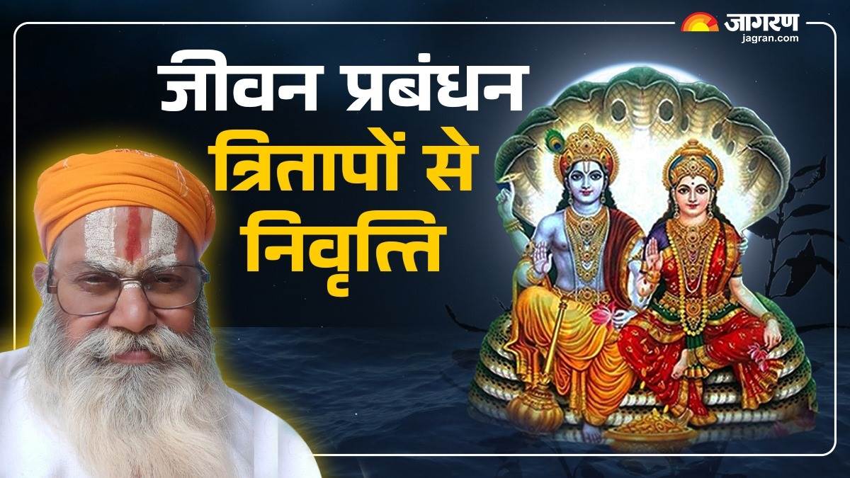 https://www.jagranimages.com/images/newimg/21072025/21_07_2025-srimad_bhagwat_mahapuran_23990126.jpg