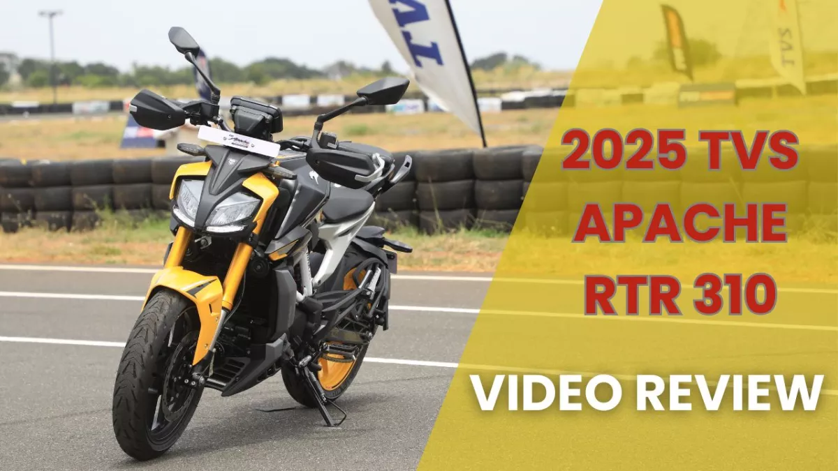 2025 TVS Apache RTR 310 Video Review: जानिए कैसी है टीवीएस की नई अपाचे आरटीआर 310