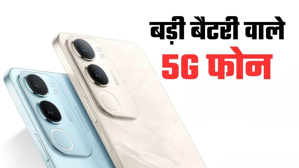 https://www.jagranimages.com/images/newimg/21072025/21_07_2025-vivo_y50m_5g_and_y50_5g_launched_1_23990240.jpg