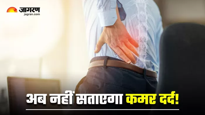 रोजाना कितनी देर Walk है जरूरी, ताकि कमर दर्द से बचे रहें आप? (Image Source: Freepik)