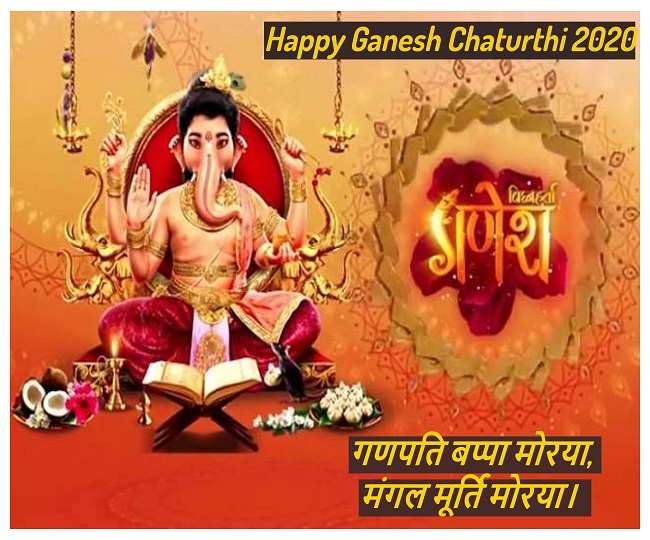 Ganesh chaturthi whatsapp stickers trafficfer