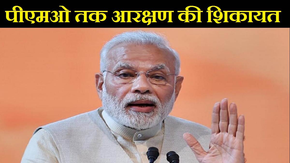indian-reservation-system