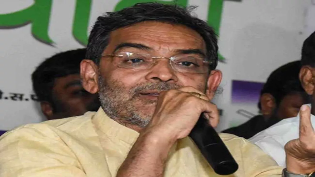पटना में जेडीयू के 'पोस्टरों' से उपेंद्र कुशवाहा गायब- Upendra Kushwaha missing from JDU's 'posters' in Patna