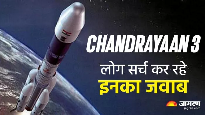 Chandrayaan 3 All You Need to Know चंद्रयान का हर अपडेट।