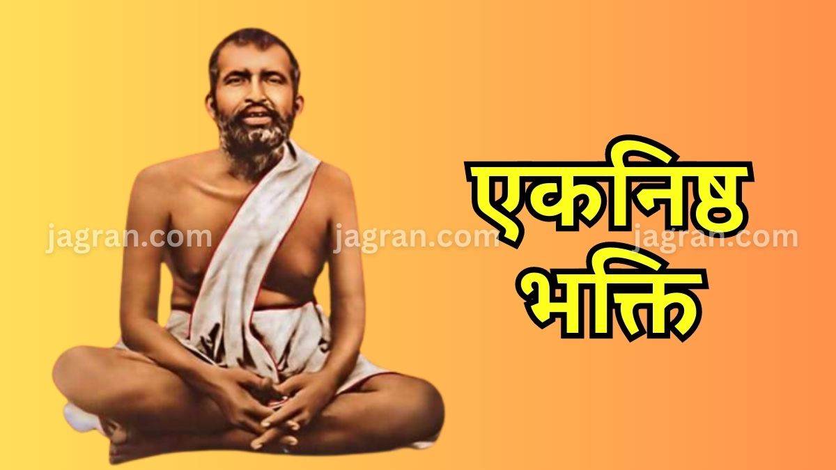 https://www.jagranimages.com/images/newimg/21082023/21_08_2023-chintan_darohar_by_swami_ramkrishna_23507487.jpg