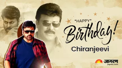 https://www.jagranimages.com/images/newimg/21082023/21_08_2023-chiranjeevi_23507738_133528668.jpeg