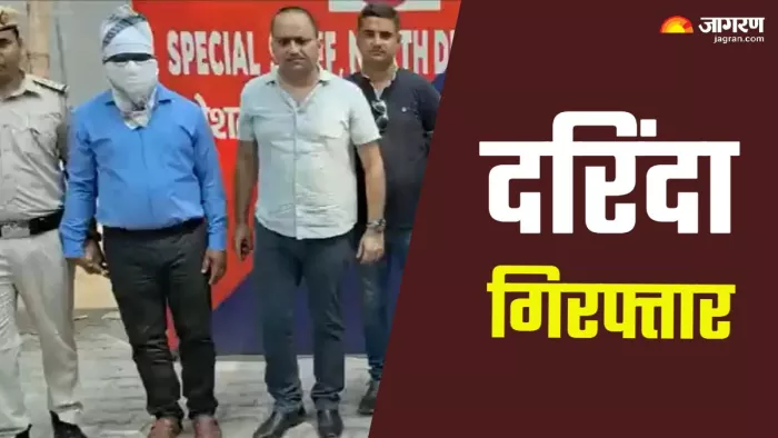 नाबालिग से दुष्कर्म के आरोपी अधिकारी के घर पहुंची पुलिस।