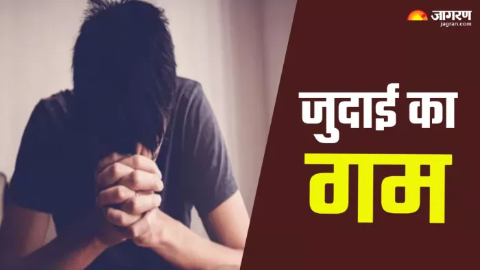 पुलिस को घटनास्थल से कोई सुसाइड नोट नहीं मिला है। (फोटो- जागरण)