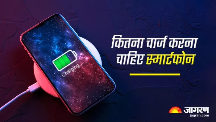 Smartphone की बैटरी को लेकर कहीं आप तो नहीं करते ये काम