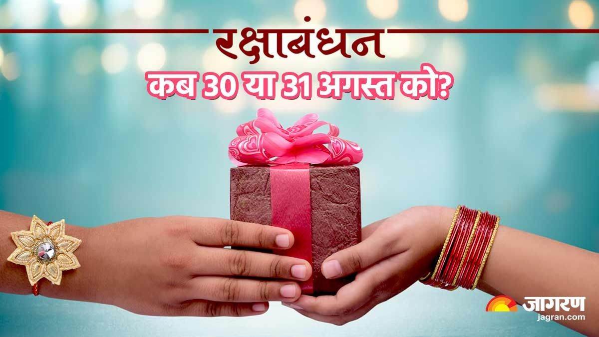 https://www.jagranimages.com/images/newimg/21082023/21_08_2023-raksha_bandhan_2023_23507380_102325341.jpg