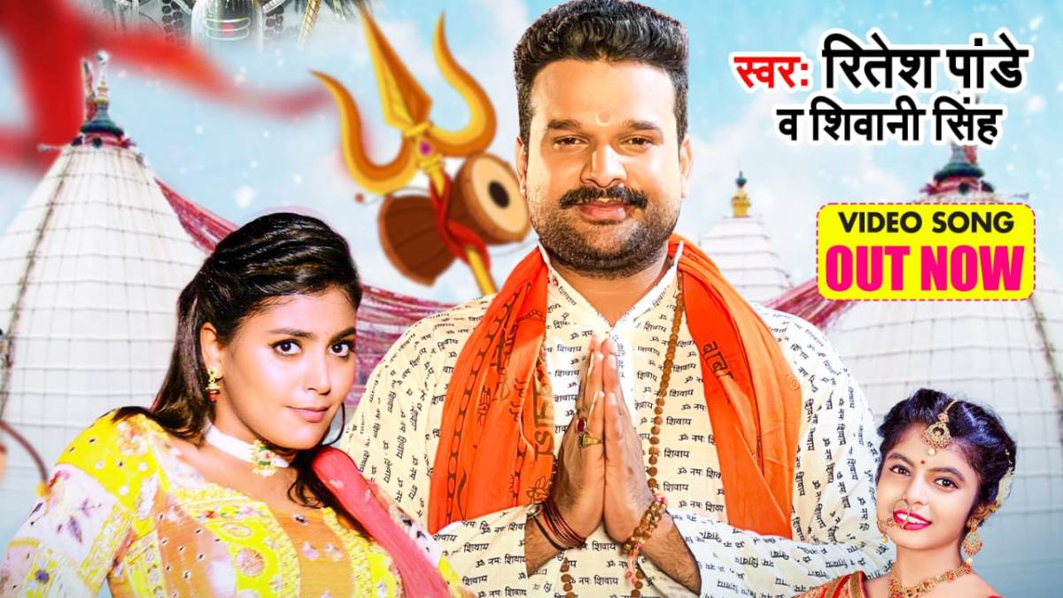 https://www.jagranimages.com/images/newimg/21082023/21_08_2023-ritesh_oandey_mahi_sjbjdc_23507891.jpg