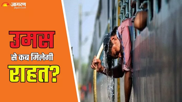 रविवार को तापमान सामान्य से तीन डिग्री ज्यादा दर्ज किया गया। (फोटो- जागरण)
