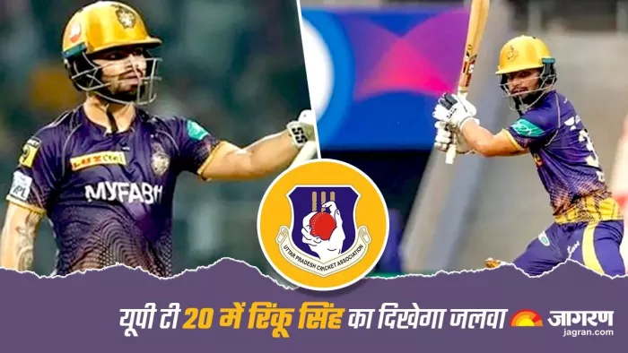 यूपी टी 20 में भी बल्ला चलाएंगे रिंकू सिंह, मेरठ मावेरिक्स टीम से खेलेंगे