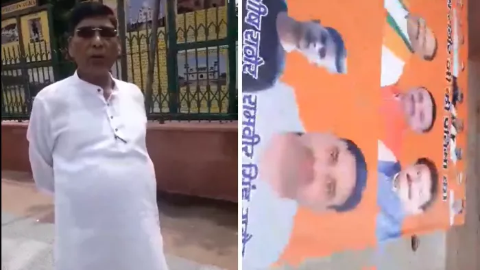 भाजपा विधायक और कार्यकर्ता में तकरार के वायरल वीडियो का स्क्रीनशॉट