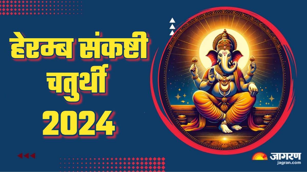 https://www.jagranimages.com/images/newimg/21082024/21_08_2024-bhadrapad_sankashti_chaturthi_2024_23781848.jpg