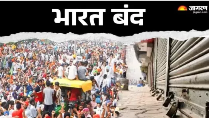 आज भारत बंद का किया ऐलान(फाइल फोटो)