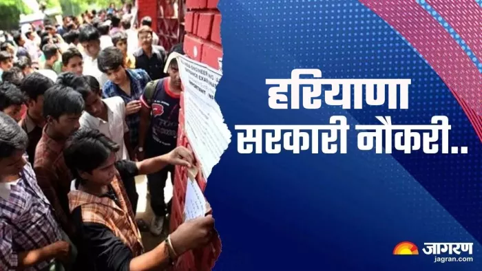 हरियाणा में आचार संहिता के बाद भी होती रहेंगी भर्तियां