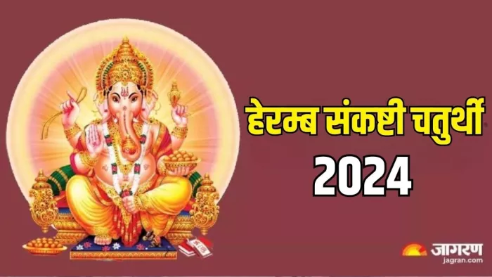 Lord Ganesh: भगवान गणेश को कैसे प्रसन्न करें ?
