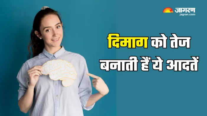 IQ बढ़ाने के लिए अपनाएं ये हॉबीज (Picture Courtesy: Freepik)