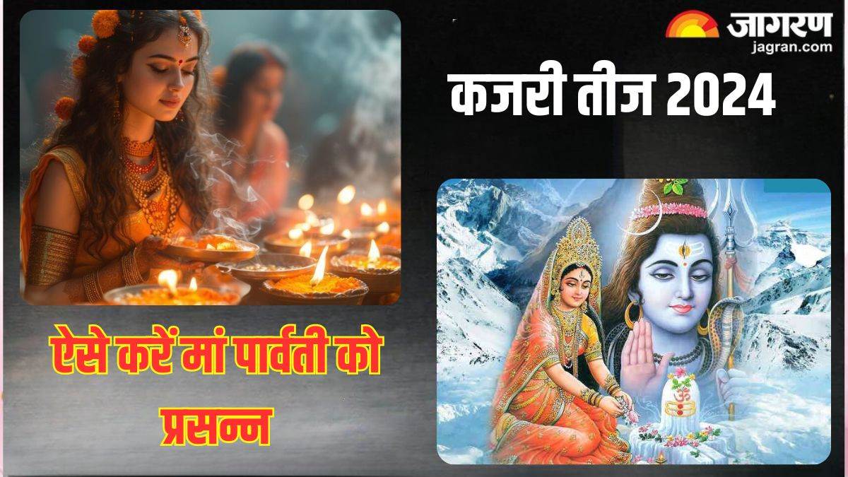 https://www.jagranimages.com/images/newimg/21082024/21_08_2024-kajari_teej__2_23781984.jpg