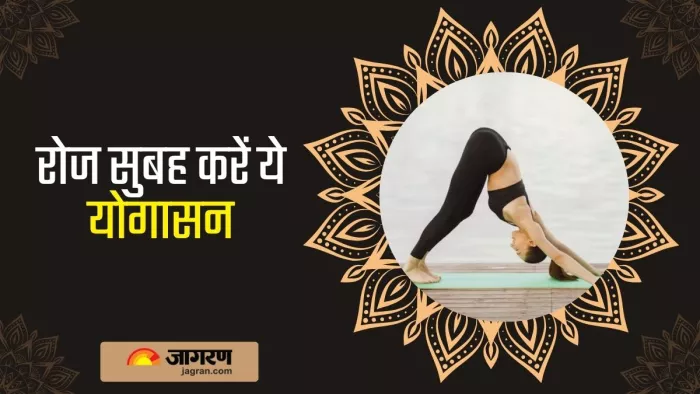 प्रोडक्टिविटी बढ़ाने में मददगार है योग (Picture Courtesy: Freepik)