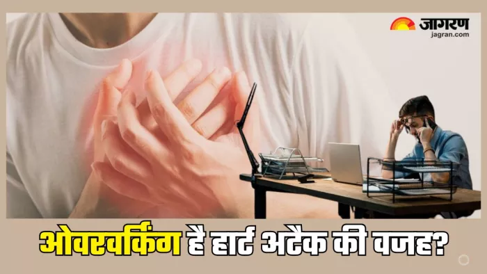 हफ्ते में 70 घंटे काम करना बना सकता है दिल को बीमार (Picture Courtesy: Freepik)