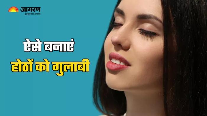 इन उपायों की मदद से पाएं Pigmented Lips से छुटकारा (Picture Courtesy: Freepik)