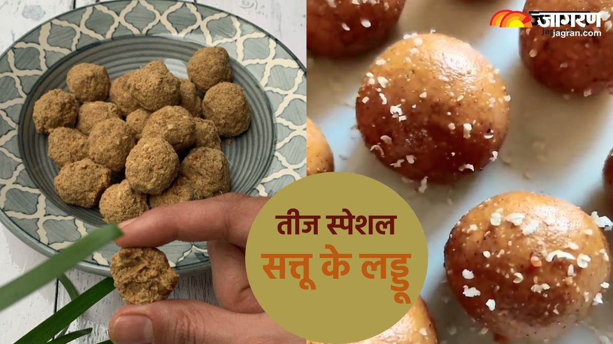 https://www.jagranimages.com/images/newimg/21082024/21_08_2024-sattu_ladoo_recipe_for_kajari_teej_2024_23781858.jpg