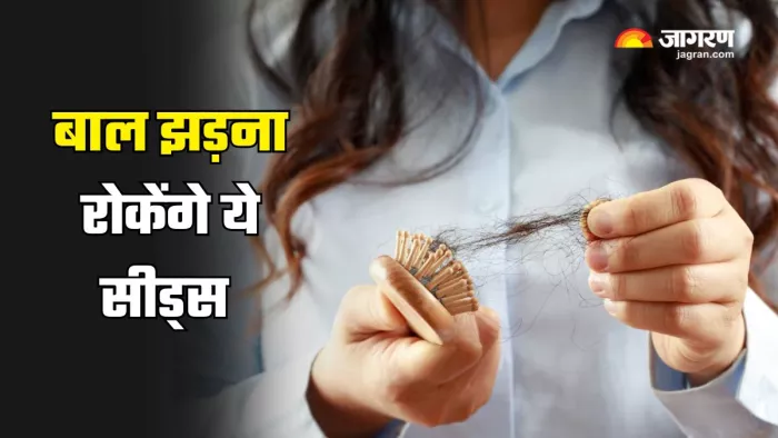 झड़ते बालों ने कर दिया है परेशान? (Picture Courtesy: Freepik)