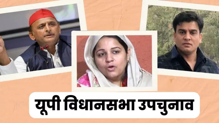 अखिलेश के एलान के बाद सीसामऊ सीट पर ठोका दावा