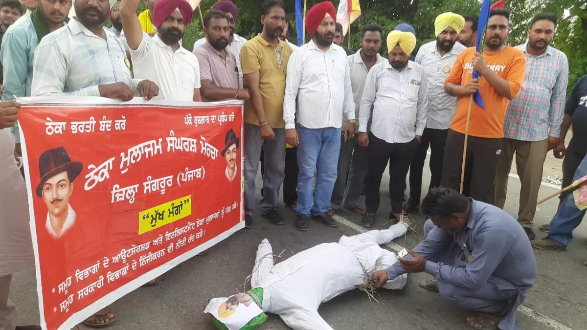 Punjab News: संगरूर में सरकारी कर्मचारियों ने घेरा CM आवास, पुलिस ने बैरिकेड्स लगाकर रोका; आखिर किस बात पर हुआ प्रदर्शन?
