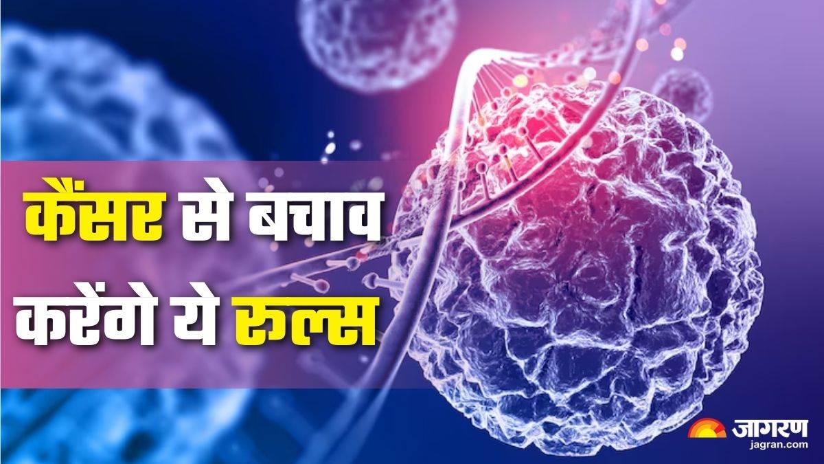 https://www.jagranimages.com/images/newimg/21082025/21_08_2025-cancer_prevention_24020288.jpg