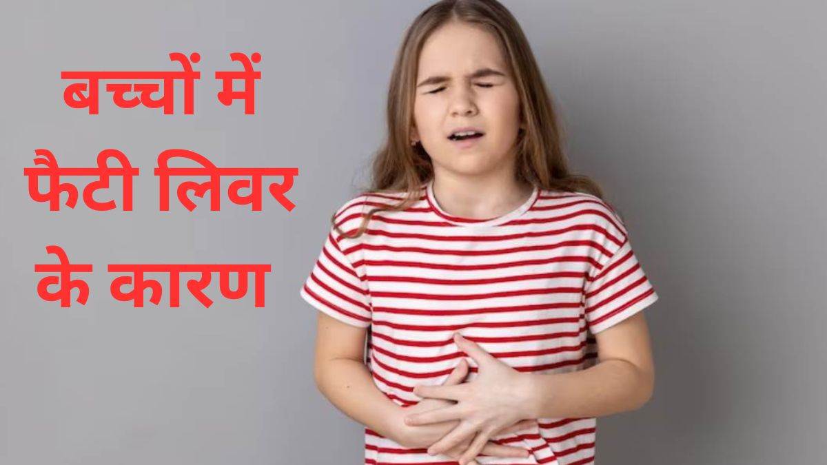 https://www.jagranimages.com/images/newimg/21082025/21_08_2025-fatty-liver_24020464_17310889.jpg