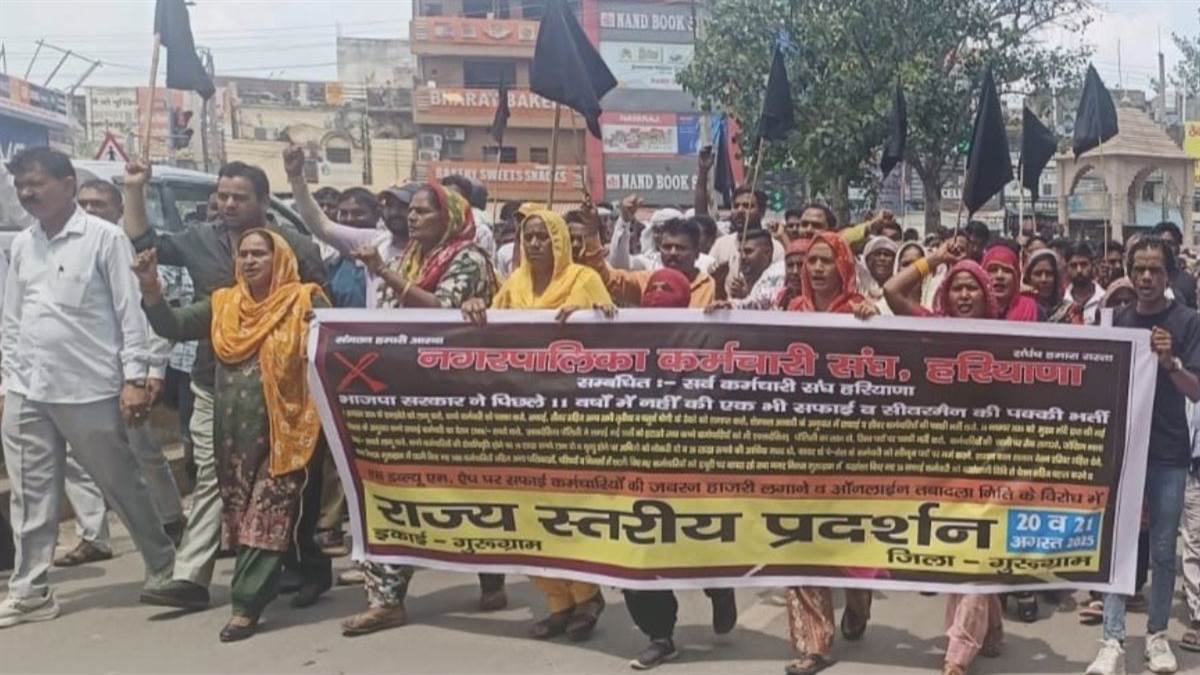 ncr gurgaon news municipal workers protest for demands wage hike