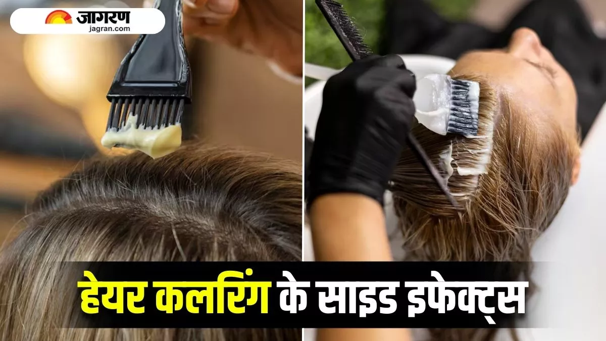 बार-बार Hair Color कराना पड़ सकता है भारी, खूबसूरती के चक्कर में बाल हो सकते हैं डैमेज