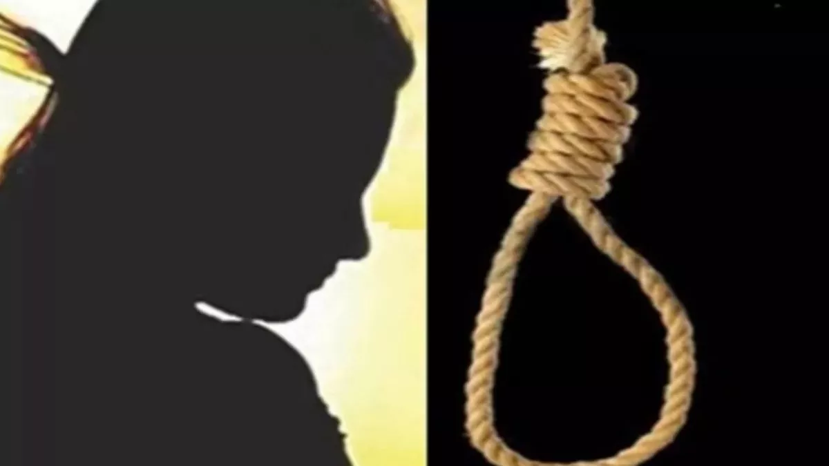 32 वर्षीय महिला ने की आत्महत्या, बच्चे ने देखा फंदे पर झूल रही थी मां