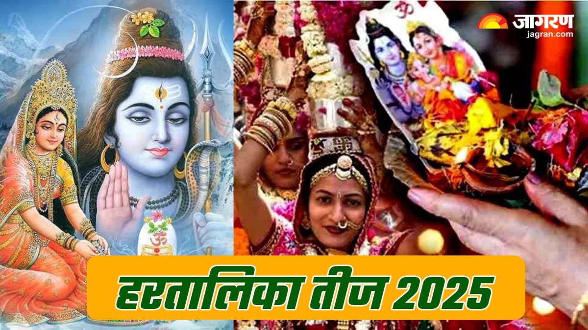 https://www.jagranimages.com/images/newimg/21082025/21_08_2025-hartalika-teej_2025_24020173_14244957.jpg
