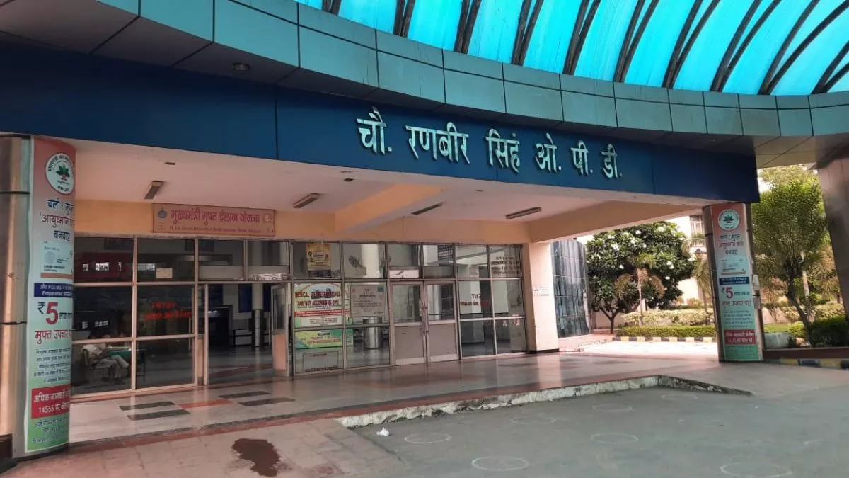 रोहतक PGIMS में मरीजों को OPD में लंबी कतारों में लगने का झंझट खत्म, 104 डायल कर लें डॉक्टर से सीधा अपॉइंटमेंट