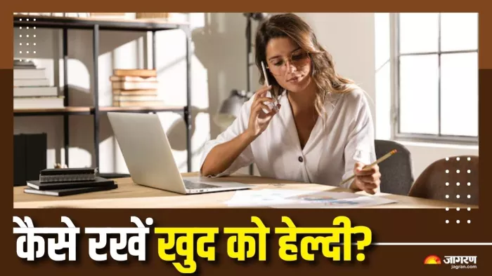 हेल्दी रहने के लिए फॉलो करें ये टिप्स (Picture Courtesy: Freepik)
