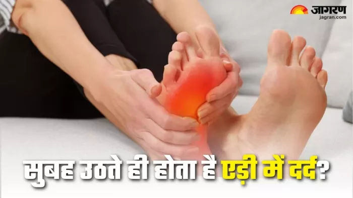 सुबह उठते ही एड़ी में दर्द होता है, तो हो सकता है ये गंभीर बीमारी (Picture Credit- Freepik)