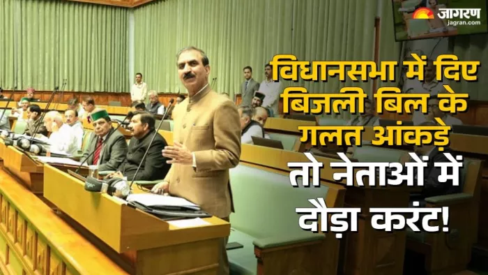हिमाचल प्रदेश विधानसभा में वीरवार को बात रखते मुख्यमंत्री सुखविंदर सिंह सुक्खू।